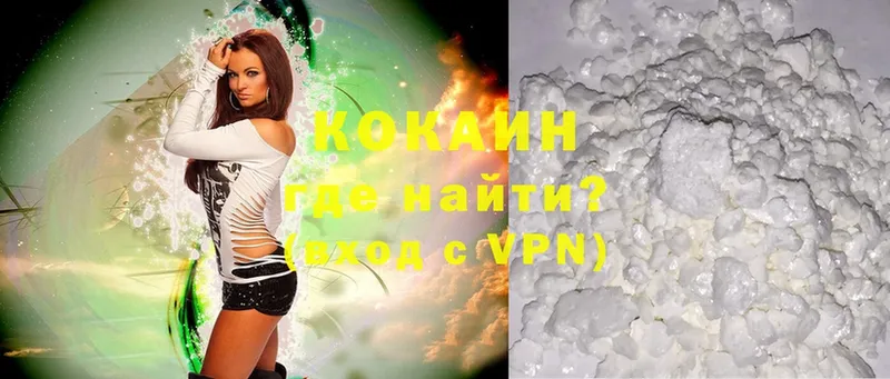 COCAIN 99%  Зима 