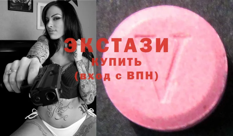 ЭКСТАЗИ MDMA  купить наркоту  Зима 